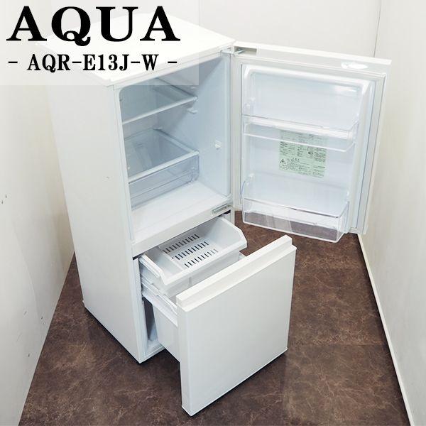 ☆AQUA/アクア/126L冷蔵庫/2019年式/AQR-E13H☆