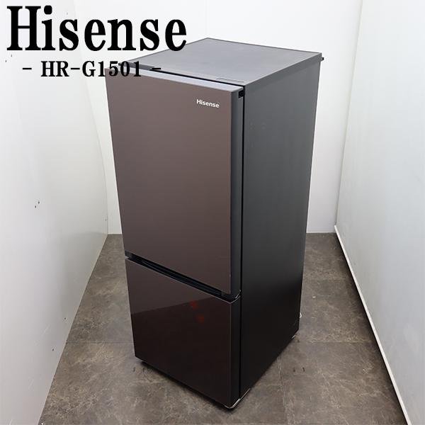 Hisense HR-G1501 冷蔵庫 154L