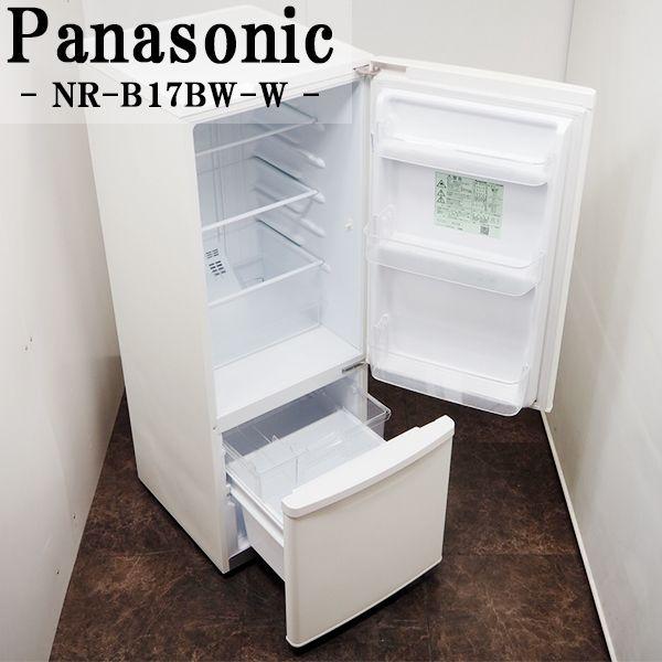 Panasonic（パナソニック） 新生活応援 中古 冷蔵庫 168L ボトム