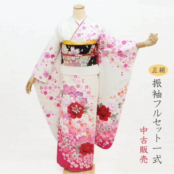 振袖フルセット(8点)・成人式・金彩加工・くすみ・ピンク・正絹・逸品