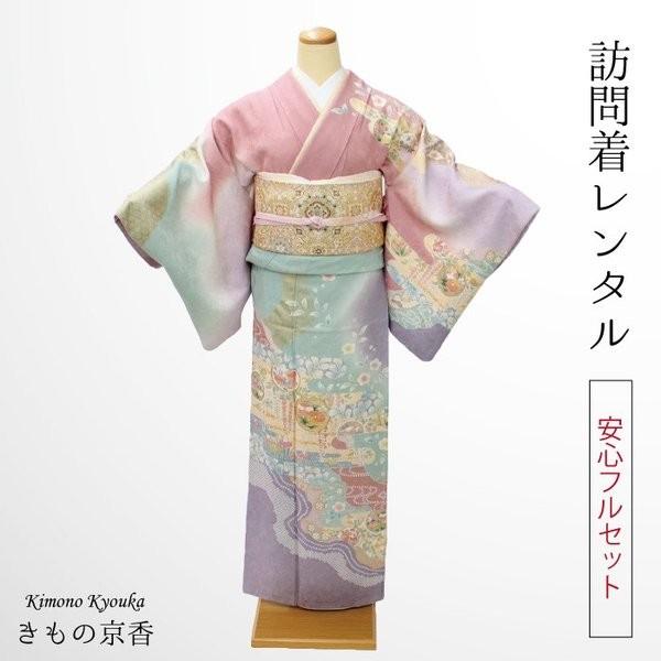 訪問着 着物 レンタル 入学式 卒業式 結婚式 お宮参り 七五三 ピンク