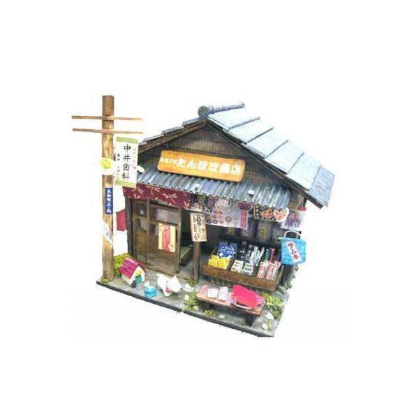 昭和 玩具 下駄 ミニチュア 木工 有田焼 昭和 玩具 下駄 ミニチュア