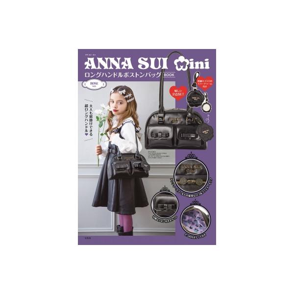 ANNA SUI mini ロングハンドルボストンバッグBOOK ROSE ver