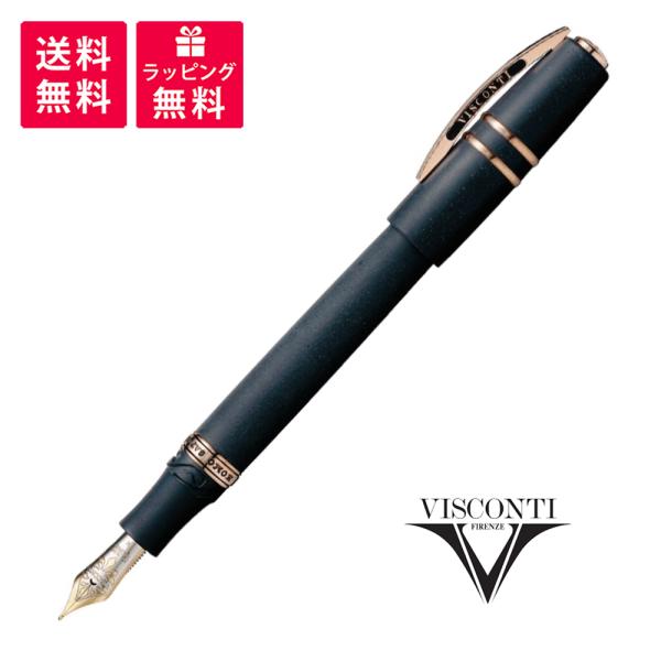 最終価格】VISCONTI 万年筆ホモサピエンス EF ダークエイジ