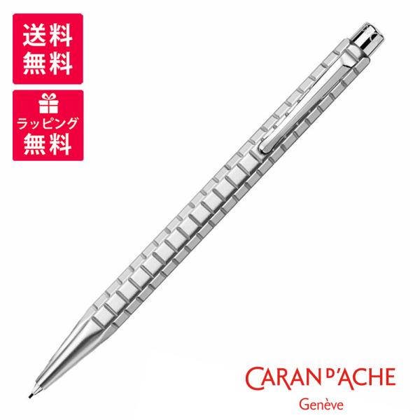 CARAN d'ACHE（カランダッシュ） CARAN D'ACHE Ecridor メカニカル