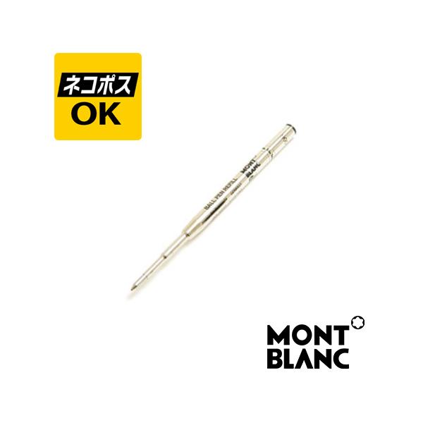 hougado_montblanc-032