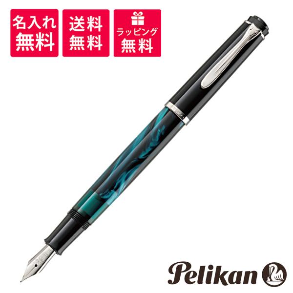 hougado_pelikan-classic205-fp