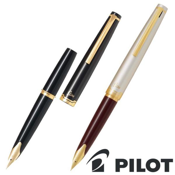 PILOT（パイロット） 万年筆 エリート95S FES-1MM : 高級筆記具のペン