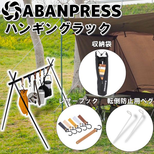 US military リッタースタンド ハンギングラックとして使用可能 US