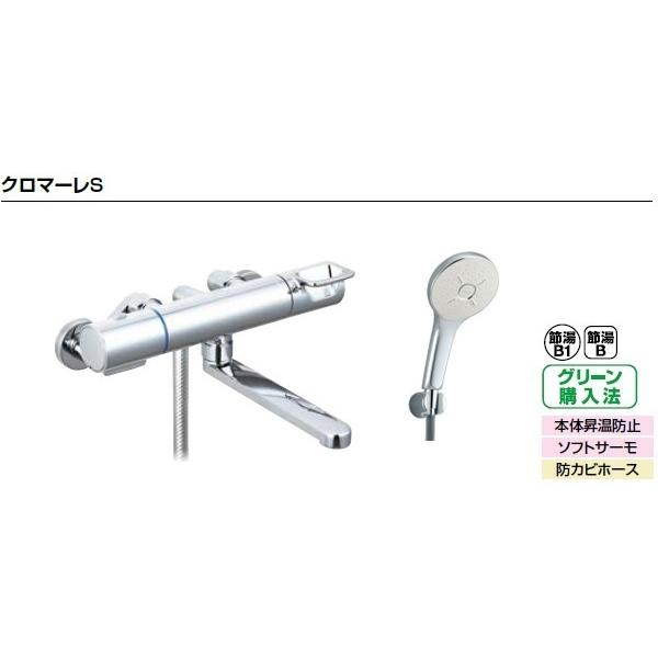 エコアクアシャワーspa スイッチ」の人気商品一覧 | 安い商品を通販