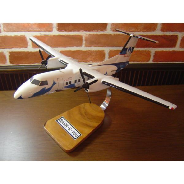 7631 ラジコン 飛行機 R/C DASH8-103 天草エアライン 7631 ラジコン