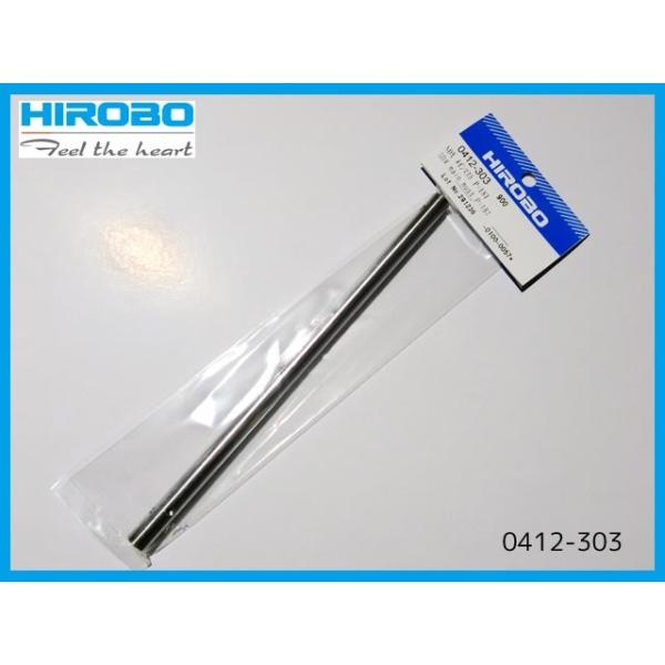 ホビー ヒロボー sdx」の人気商品一覧 | 安い商品を通販サイトから探す