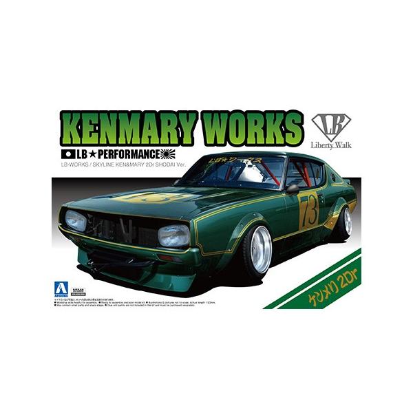 リバティ―ウォーク2台セット リバティ―ウォーク2台セット