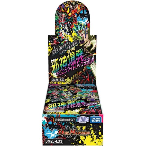 hobbyshopoasis_4904810952787