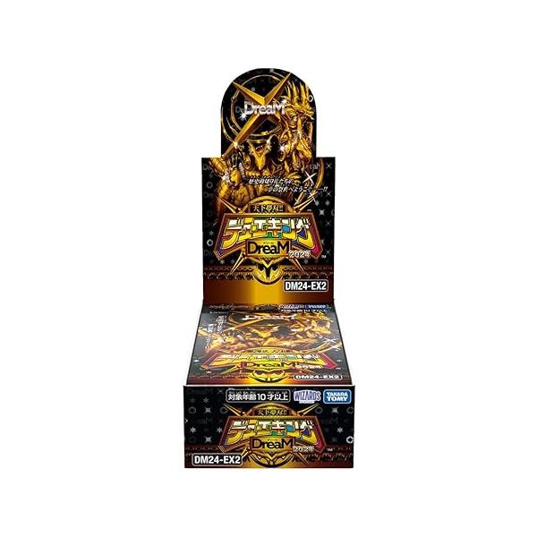 デュエルマスターズ引退品 デュエマ引退品 デュエマクラシック05