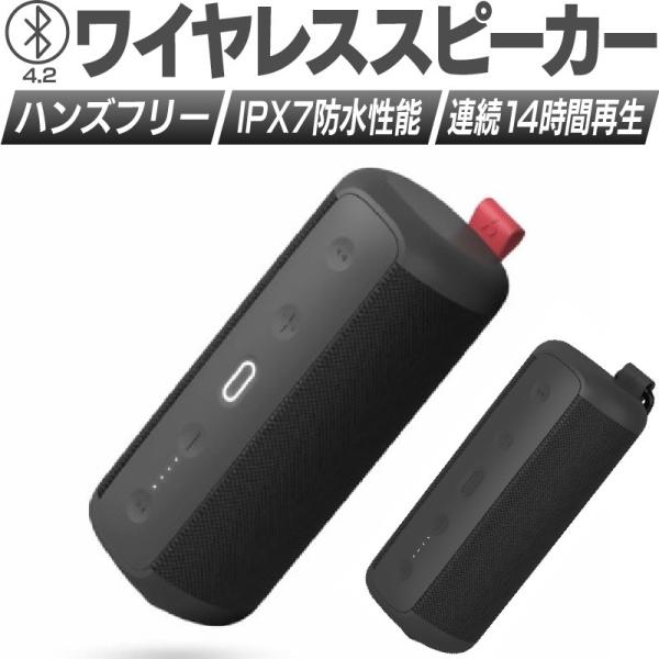 スピーカー Bluetooth 高音質 Bluetoothスピーカー ワイヤレス