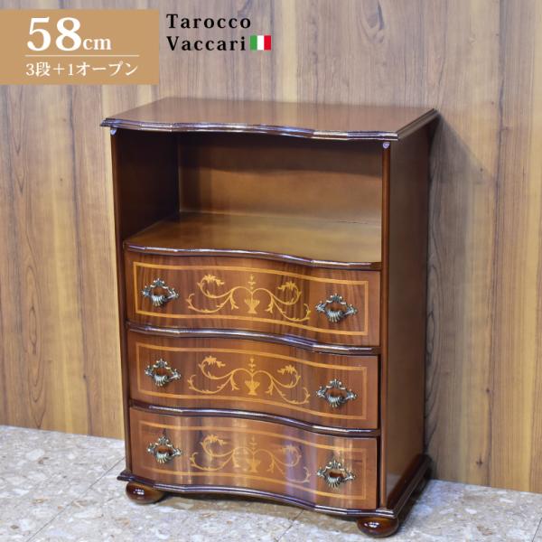 チェスト】イタリア 象嵌 3段収納 花台 飾り棚 アンティーク