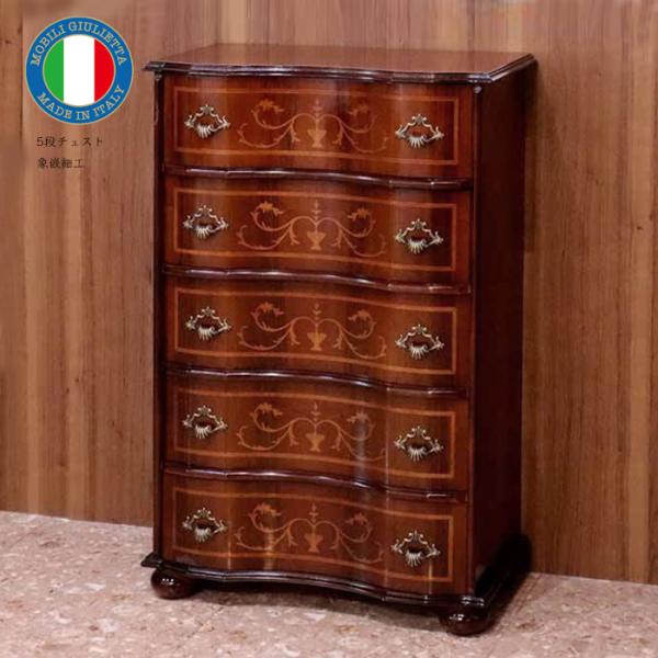 チェスト】イタリア 象嵌 3段収納 花台 飾り棚 アンティーク