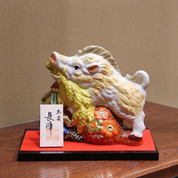 九谷焼 九谷焼干支置物 九谷長峰 7.5号稲穂亥 盛（台・敷物・木礼付