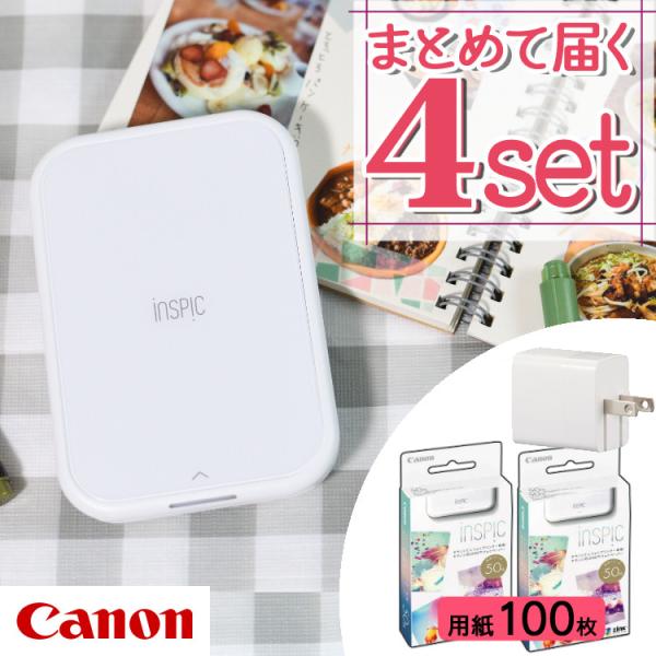 キヤノン（Canon） (フォト用紙100枚&アダプタ付) ミニフォト