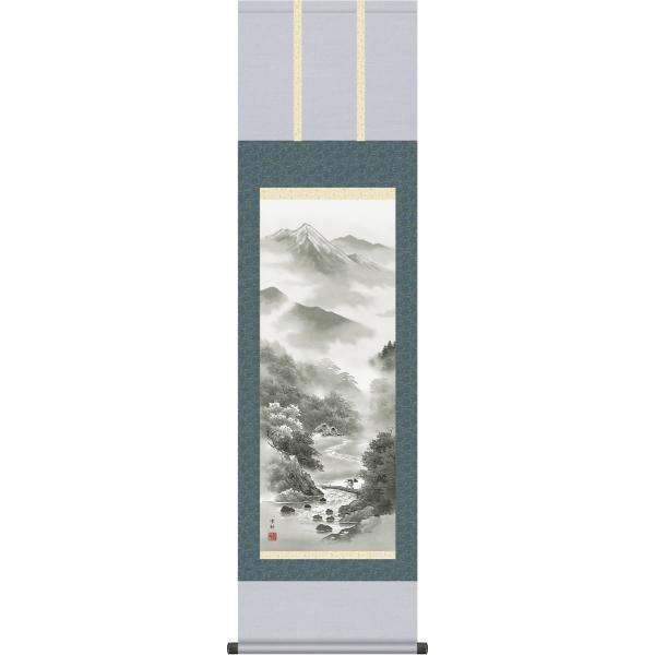 掛け軸 水墨山水 (中沢樹芳) 送料無料 【掛軸】【一間床・半間床