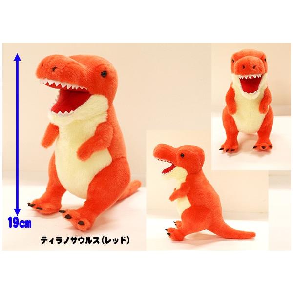 恐竜時代 ティラノサウルス（レッド）スタンダード 恐竜 ぬいぐるみ