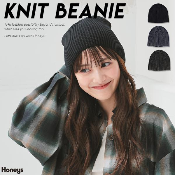 Honeys（ハニーズ） 帽子 ニット帽 リブ編み 無地 綿100％ 伸縮性
