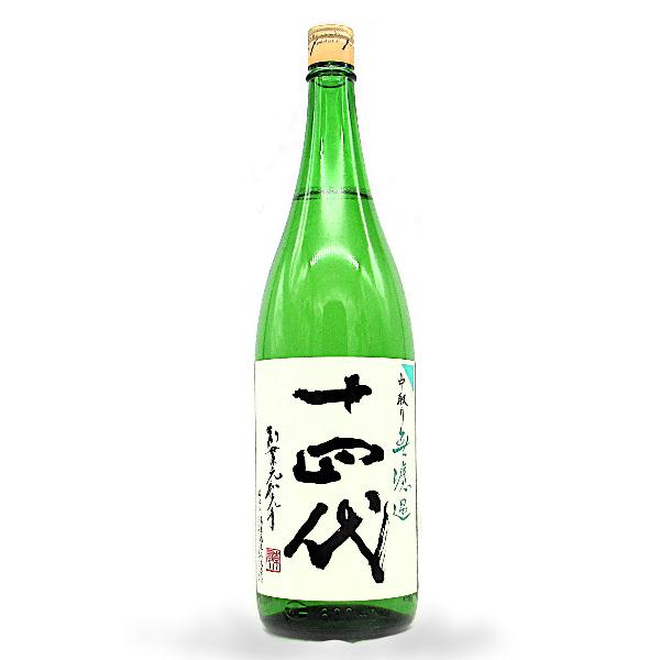 空瓶】高木酒造 十四代 中取り 超極 純米大吟醸 2025