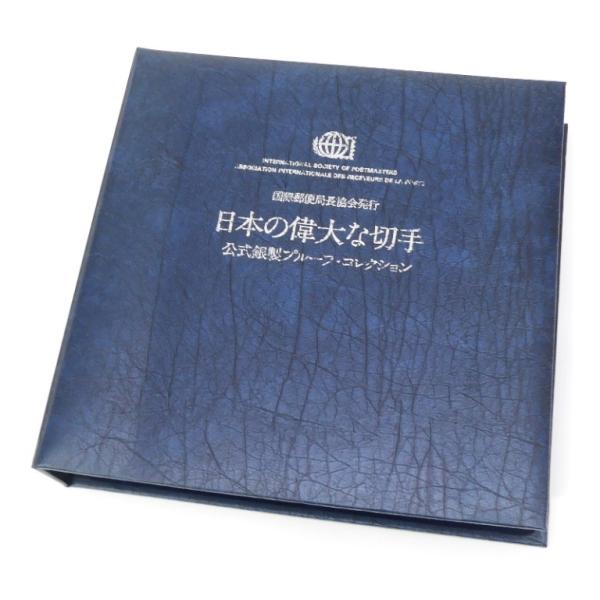 △世界の切手コレクションアルバムBOX フランクリンミント Yahoo