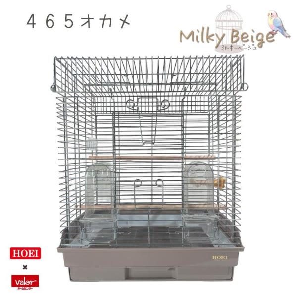 即納在庫品] ＼限定カラー ミルキーベージュ／ HOEI 465オカメ 鳥かご