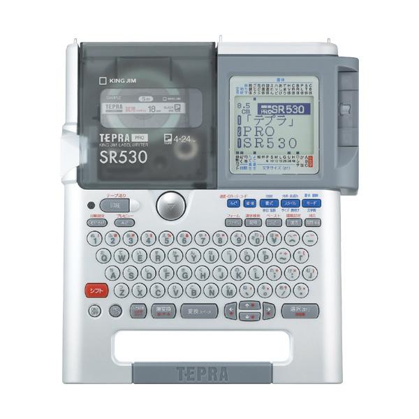 126]TEPRA PRO/SR520ラベルライター パソコン接続対応 126]TEPRA PRO