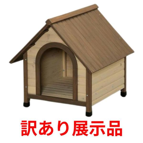 IRIS OHYAMA（アイリスオーヤマ） 訳あり展示品 IRIS ウッディ犬舎 WDK