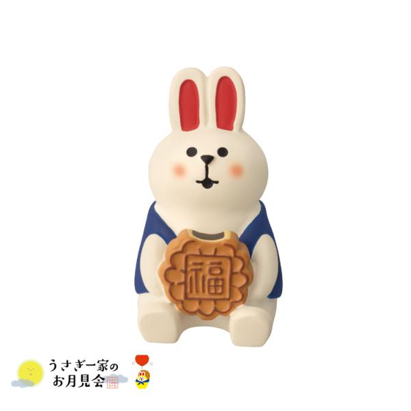 heliosholding_dcl-ztm-47087m