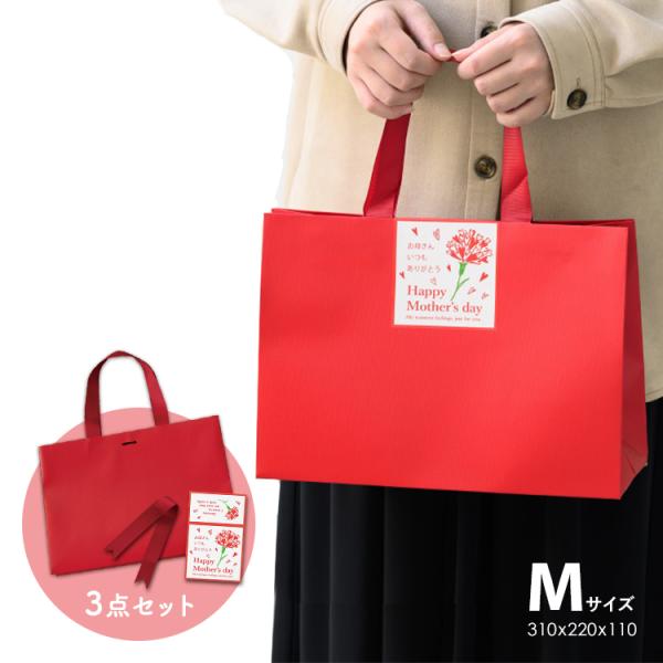 heliosholding_mother-gift-1