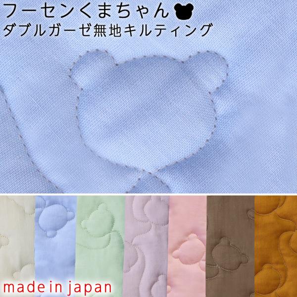 モモンガハウス(あじさい) 夏仕様 涼しい夏生地を使用❗️1600円