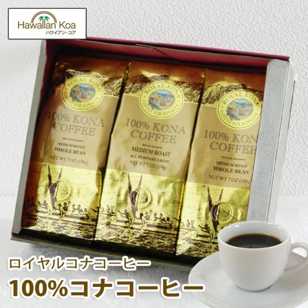 cajü ロイヤル コナコーヒー100% 豆タイプ2袋 楽天市場】ロイヤルコナ