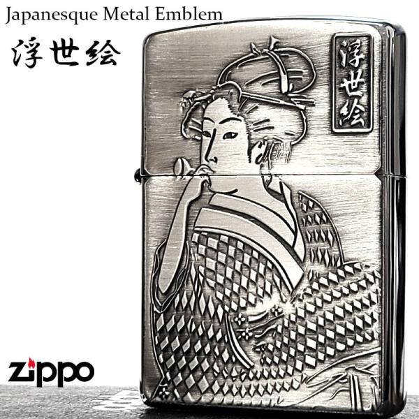 ZIPPO（ジッポー） 和柄 浮世絵 ビードロを吹く女 ジッポ ライター
