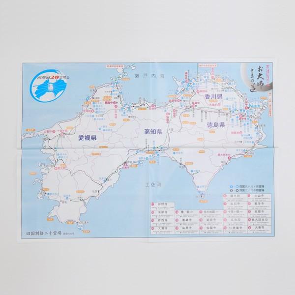 地図 四国別格二十霊場用地図 : 浜屋ネットヤフー店 - 通販 - Yahoo