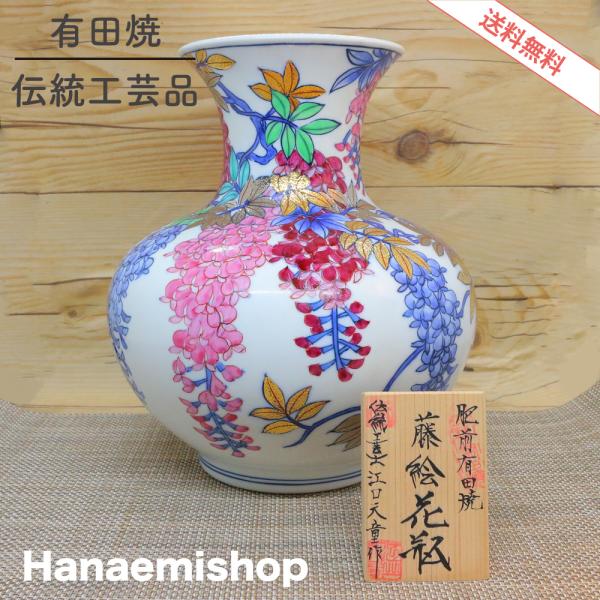 1635 色絵小花瓶 工芸品 時代物 日本の陶磁 陶芸