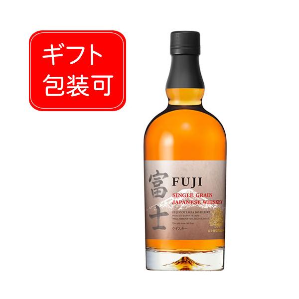 新品未開封】キリン 富士ウイスキー 700ml 2本セット 新品未開封