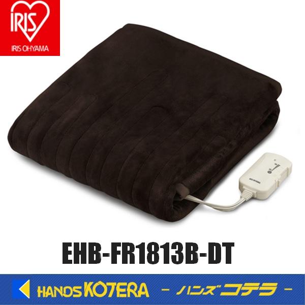 IRIS OHYAMA（アイリスオーヤマ） IRIS 107143 電気毛布 掛け敷き