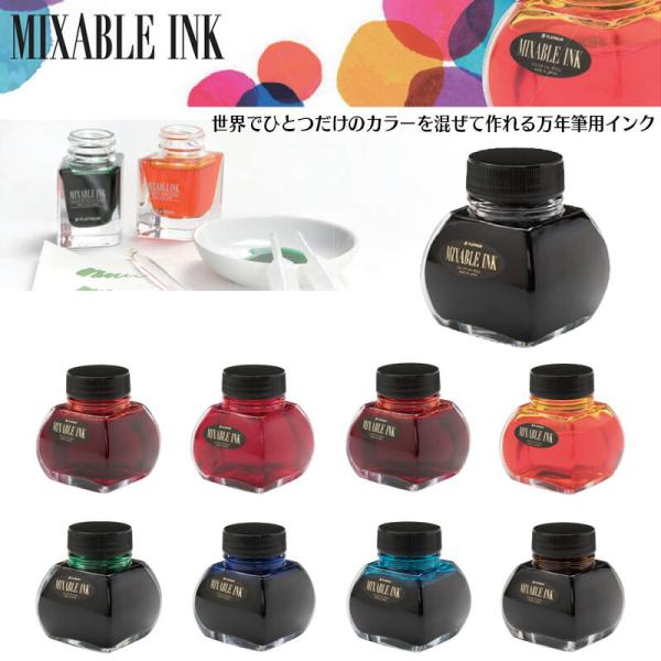 hanko-king_inkm-1200