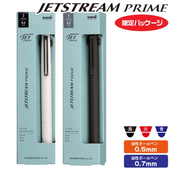 ジェットストリーム 三菱鉛筆 プライム 25年 『限定パッケージ』 SXE3