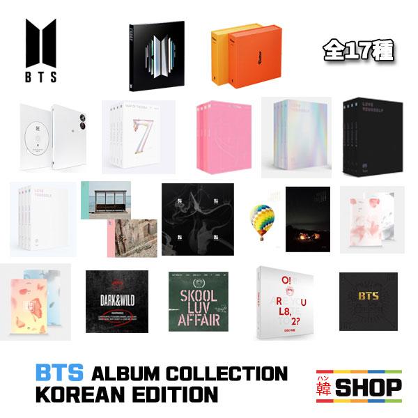 BTSソロアルバムセット BTS アルバムセット BTS ソロアルバムセット 未