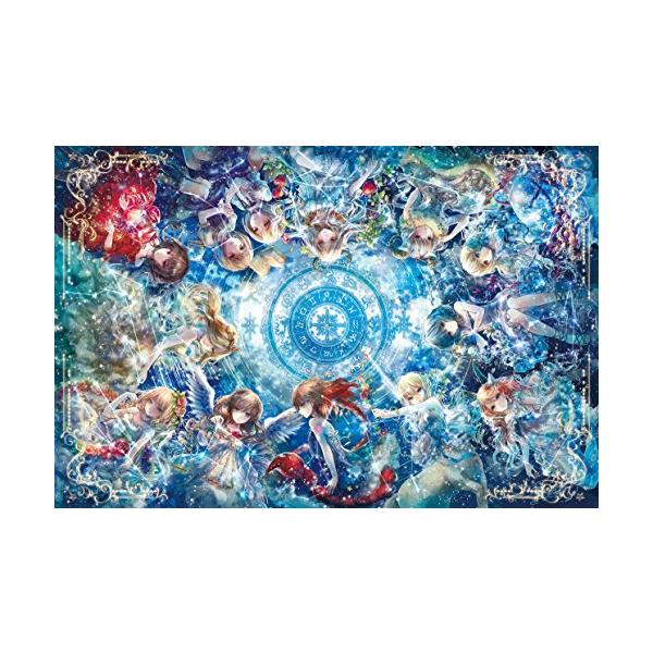 エポック社 1000ピース ジグソーパズル めざせ! パズルの達人 12星座