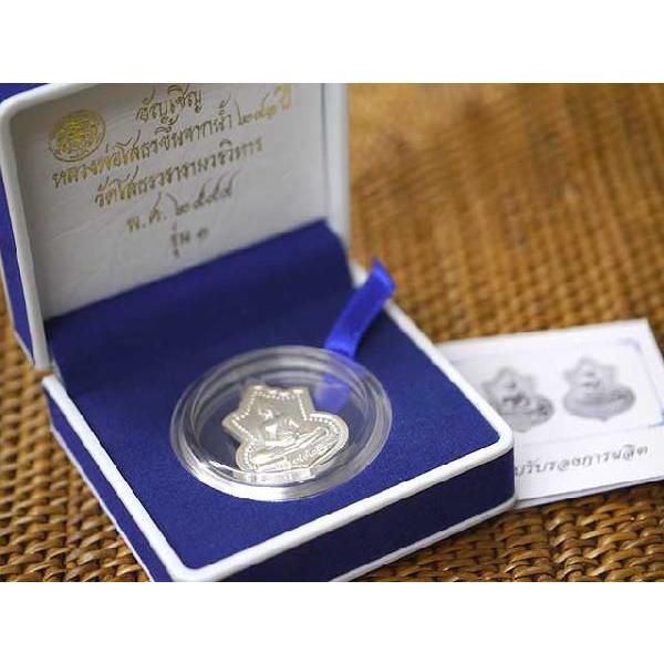 タイ-ワット・ソートンのシルバープラクルアンその3 タイのお守り