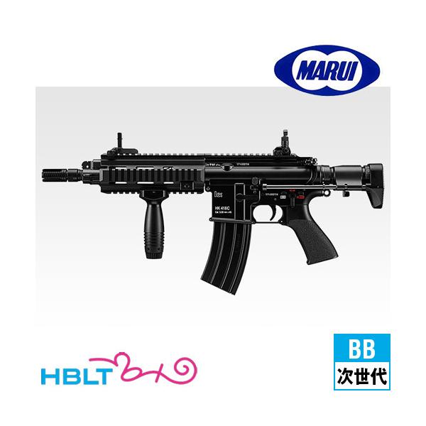 HBLT | ガン・パーツ一覧 | 東京マルイ 次世代電動ガン｜HK416C カスタム