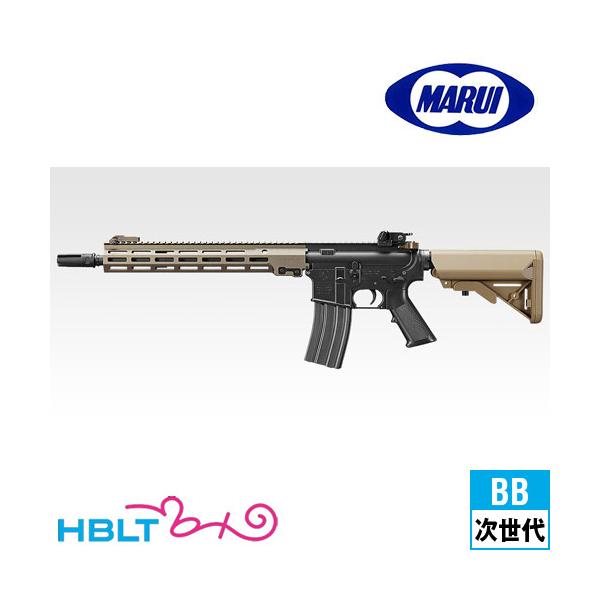 東京マルイ次世代電動ガン タンカラー URG-i 14インチ 東京マルイ 次