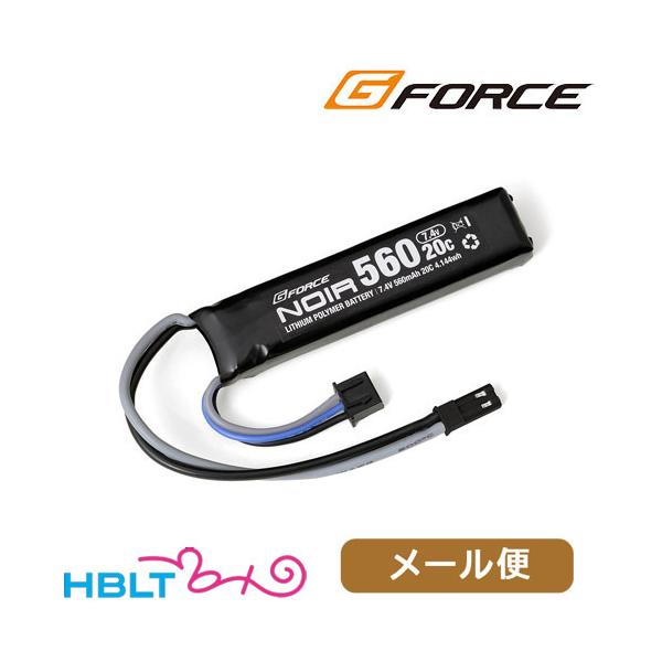 G-FORCE リポバッテリー Noir 7.4V 560mAh ハンドガン 用 20C メール便