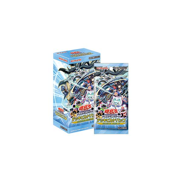 遊戯王 デッキビルドパック ジャスティスハンターズ シュリンク付き